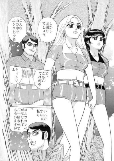 サンプル画像1:森-人食い娘たちの饗宴-(そえしまる) [d_148321]