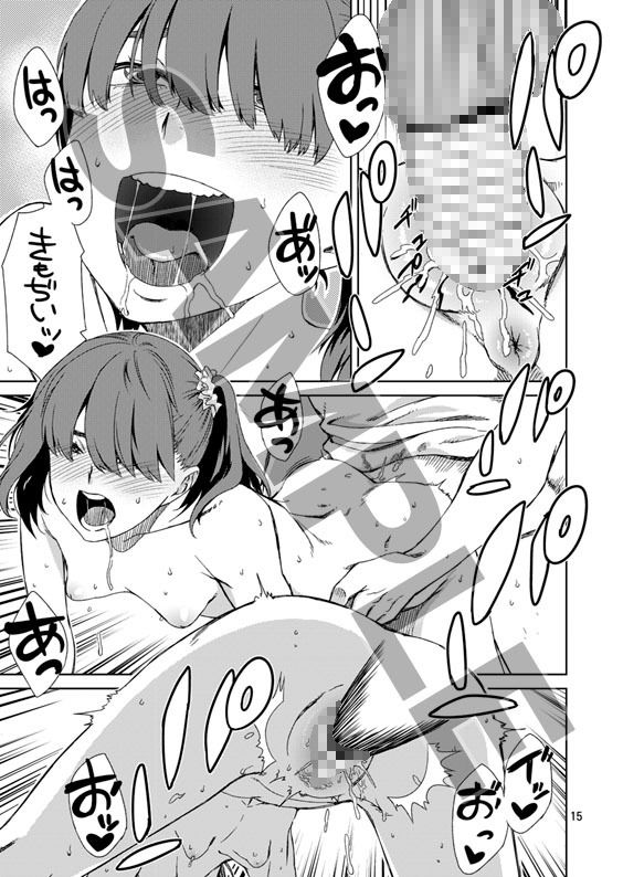 サンプル画像6:眼鏡娘オナ日記1＆2(ナナクサカゴ) [d_148325]