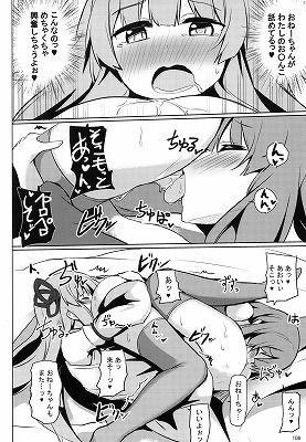 サンプル画像4:ボイロ総集編(みるくプリン) [d_148329]