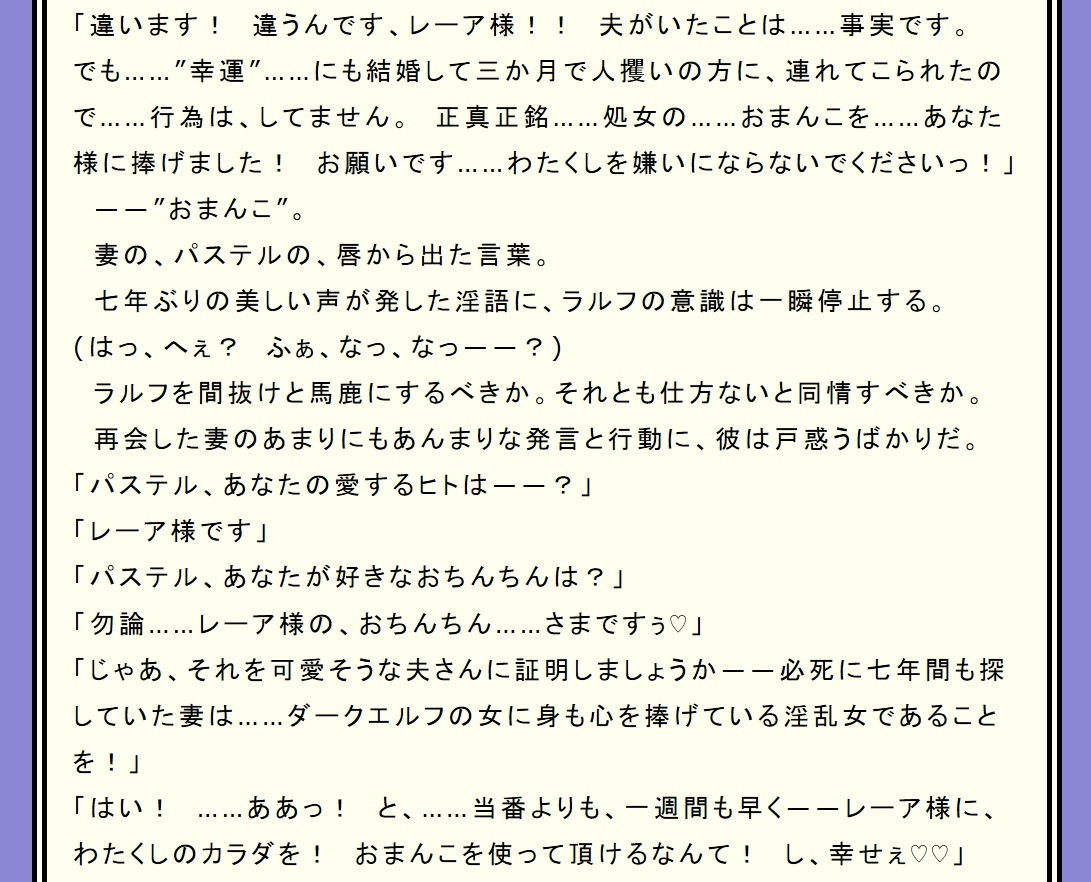 サンプル画像1:妻のカラダ～永遠を楽しむための牝玩具～(午前七時の合わせカガミ) [d_148336]
