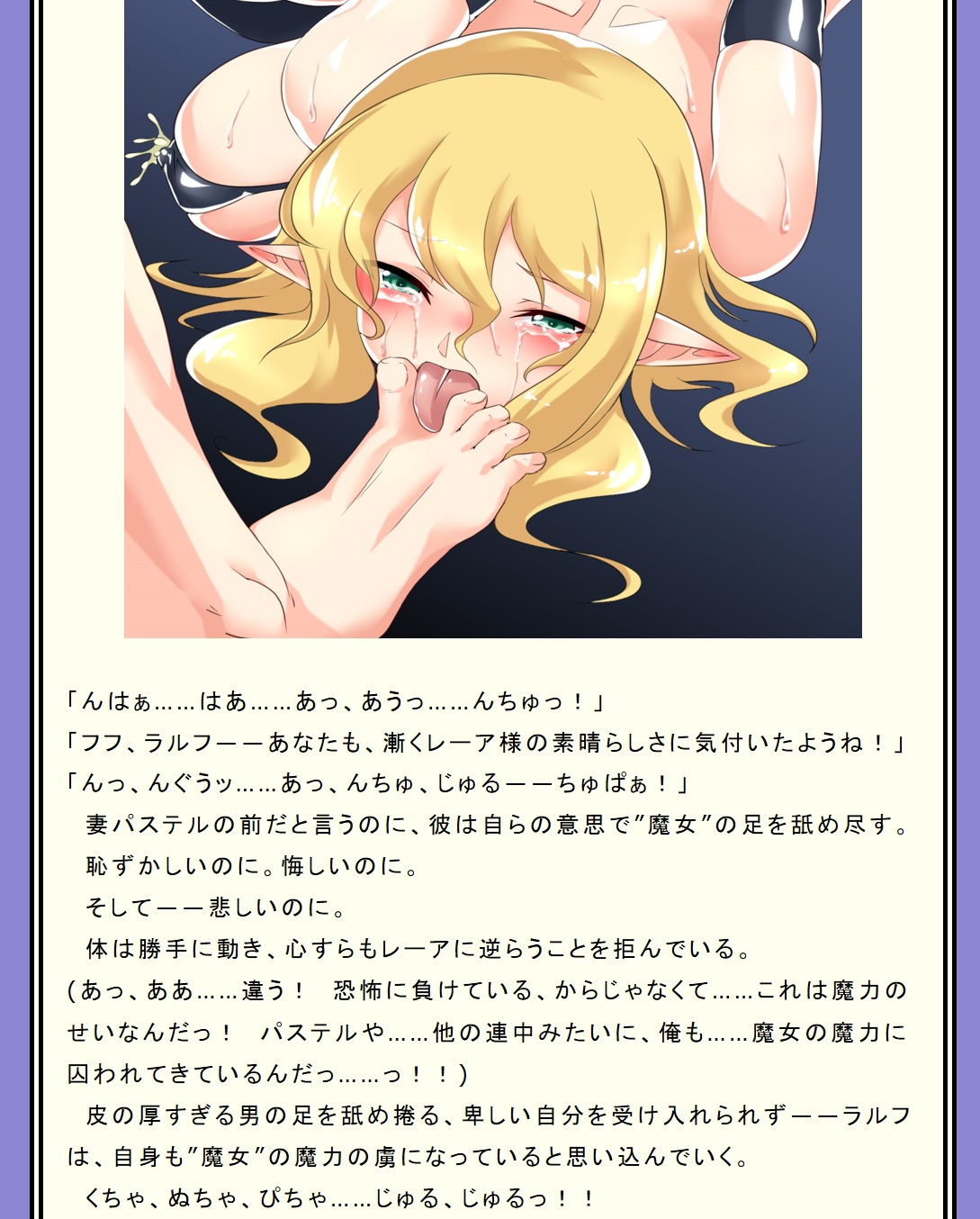 サンプル画像5:妻のカラダ～永遠を楽しむための牝玩具～(午前七時の合わせカガミ) [d_148336]