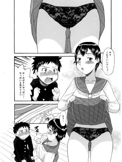 サンプル画像1:友達の母親 おばさんのセーラー服(劇団げんごろう座) [d_148382]