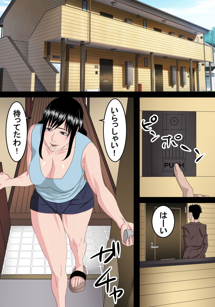 サンプル画像1:旦那の居ぬ間に奥さんと・・・(SST) [d_148391]