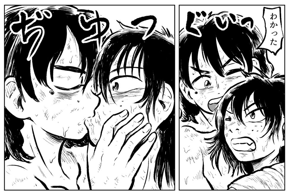 サンプル画像5:寄生ナマコVS海女(まよふん) [d_148396]