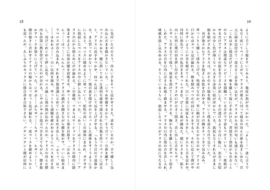 サンプル画像3:異世界に来たら彼女が出来ました(虹の間-RainbowRoom-) [d_148397]