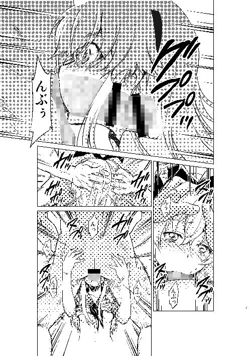 サンプル画像1:島風のリハビリ(スタジオKIMIGABUCHI) [d_148400]