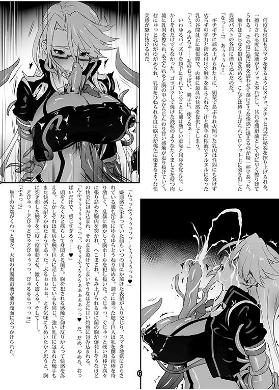 サンプル画像1:CASEFiles(Palette Enterprise) [d_148413]