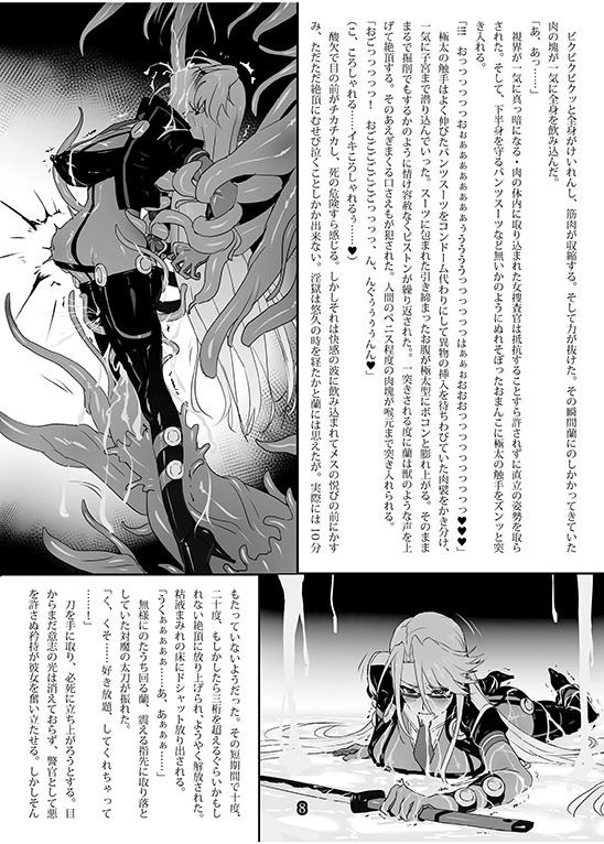 サンプル画像2:CASEFiles(Palette Enterprise) [d_148413]