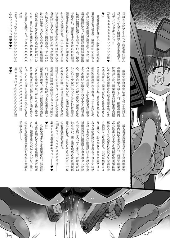 サンプル画像3:CASEFiles(Palette Enterprise) [d_148413]