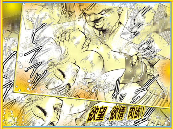 サンプル画像4:「女教師・美蝶」剃毛＆刺青篇(ダーティ松本) [d_148434]