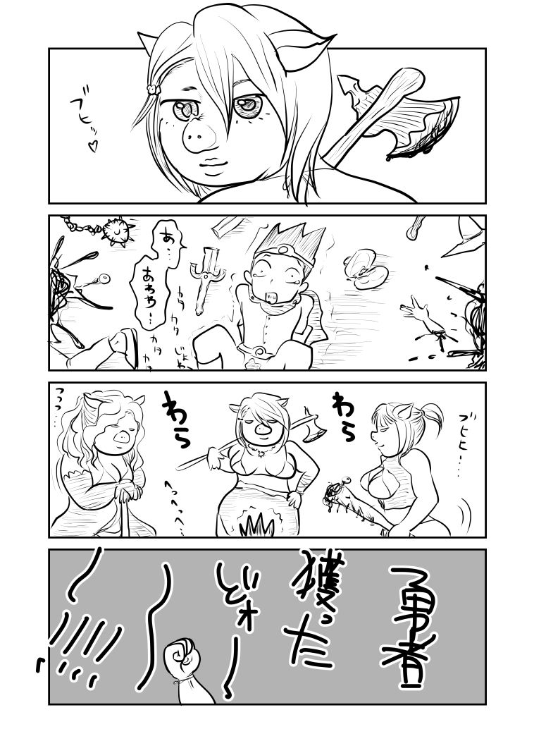 サンプル画像1:キングオブオーク(ポップコーン工場) [d_148475]