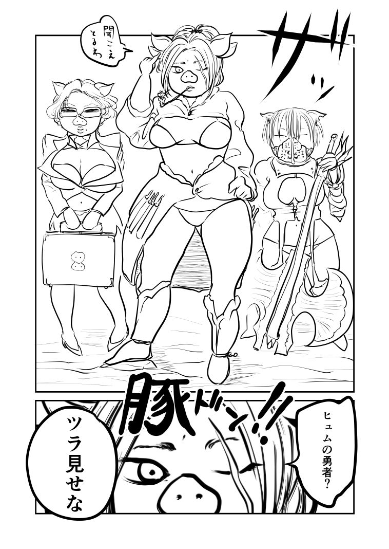 サンプル画像3:キングオブオーク(ポップコーン工場) [d_148475]