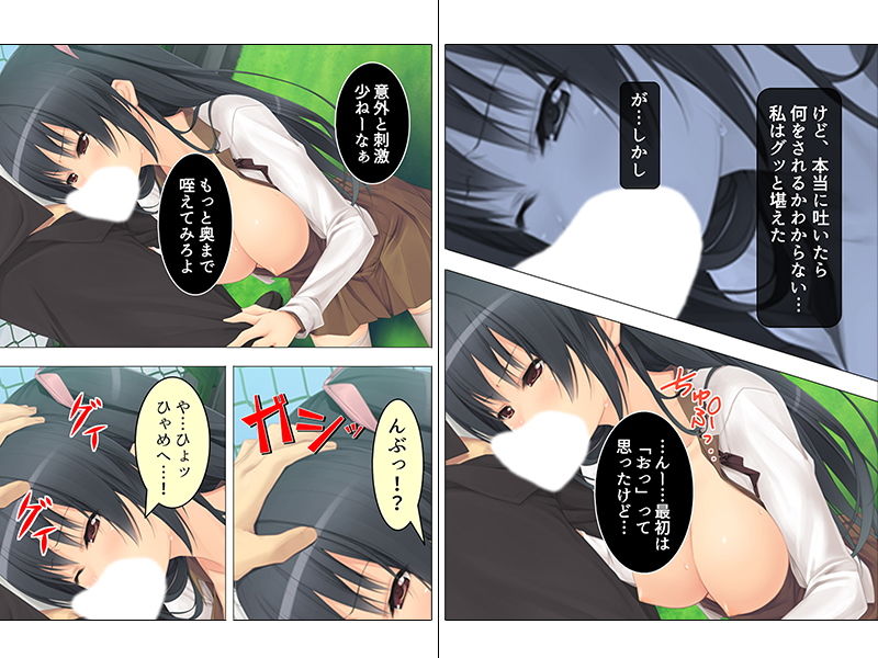 サンプル画像1:Hな自撮りを晒してクラスメイトにバレたJKの末路 中(悶々堂) [d_148503]