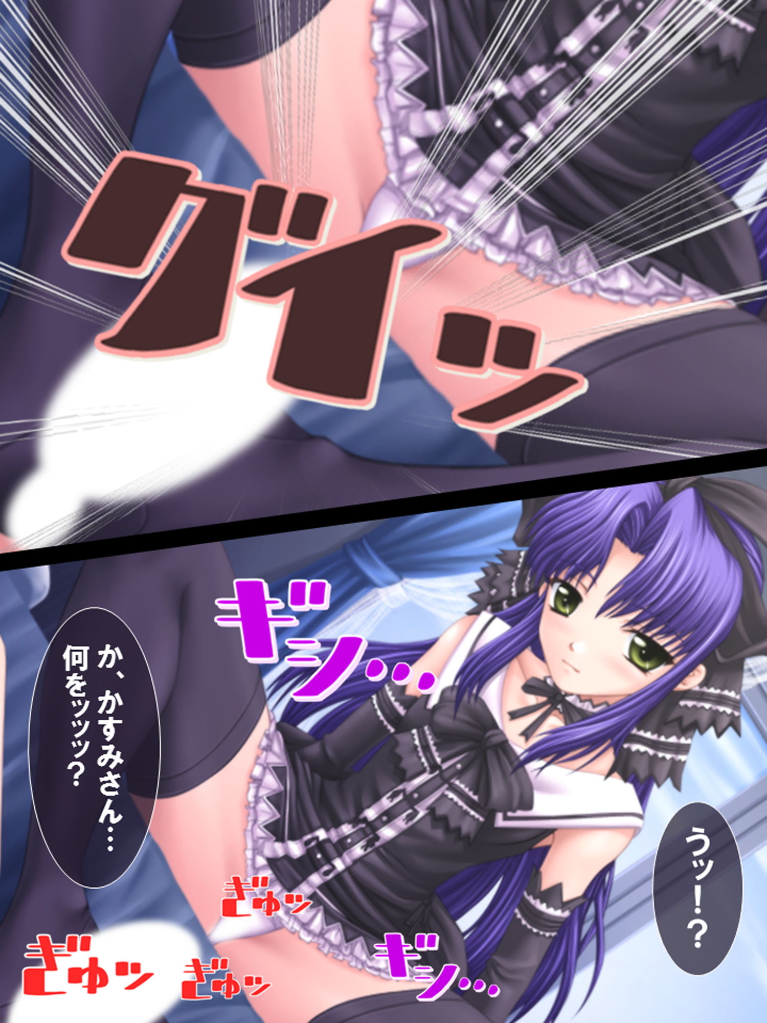 サンプル画像6:もう我慢出来ない！エッチなお姉ちゃんに囲まれて…(あまからや) [d_148505]