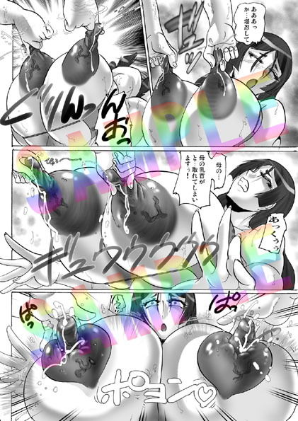 サンプル画像2:泡母(KEBEROコーポレーション) [d_148535]