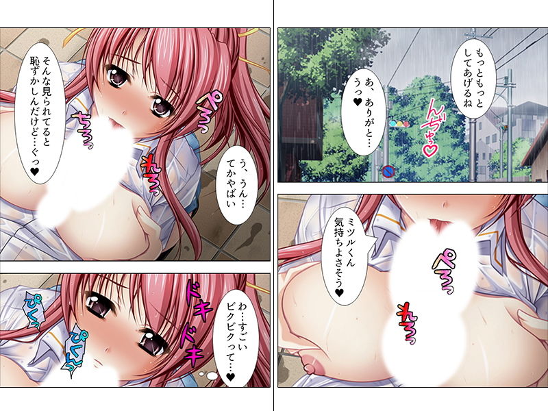 サンプル画像1:縛られ好きなドM美少女達と僕の気持ちイイ部活動 下巻(アロマコミック) [d_148553]