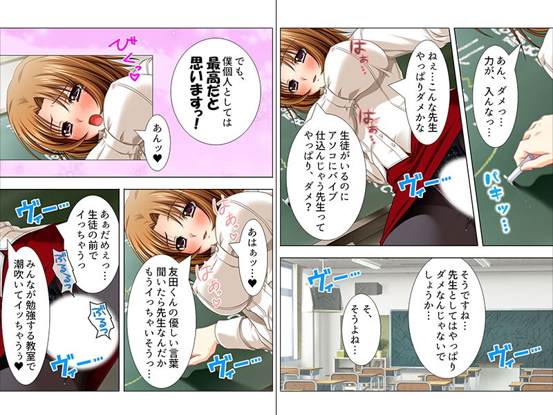 サンプル画像2:縛られ好きなドM美少女達と僕の気持ちイイ部活動 下巻(アロマコミック) [d_148553]