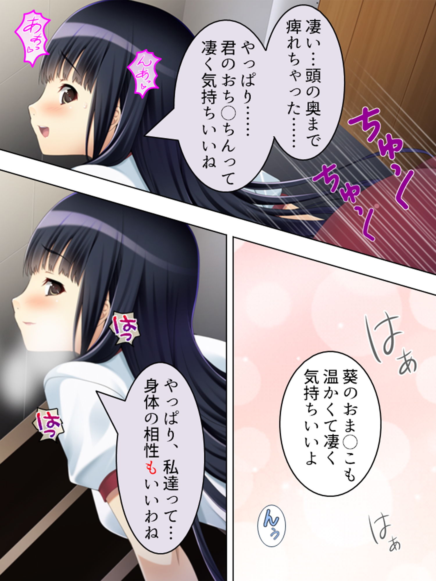 サンプル画像2:放課後になると中出しをねだる淫乱委員長 7巻(アロマコミック) [d_148555]