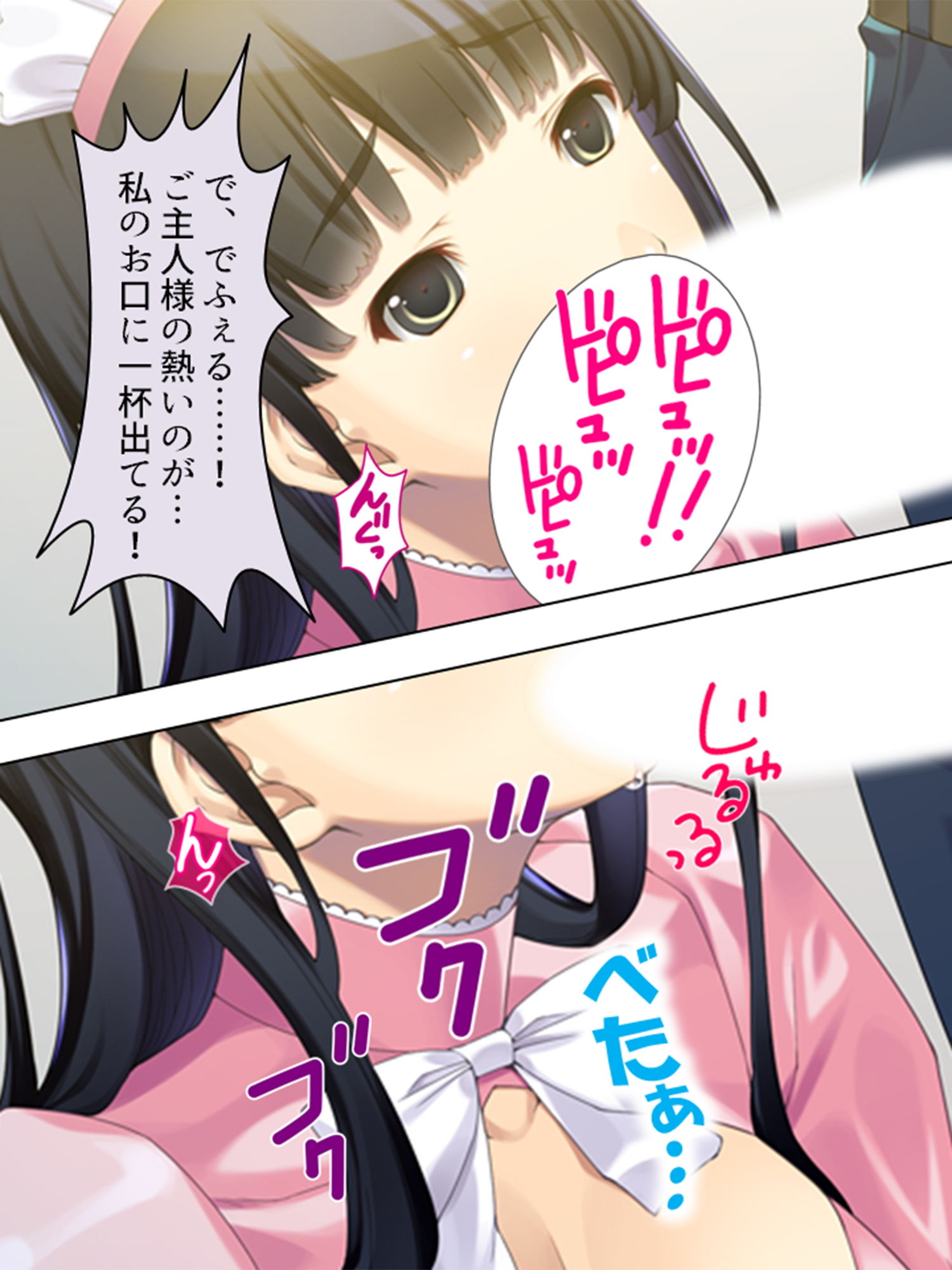 サンプル画像3:放課後になると中出しをねだる淫乱委員長 7巻(アロマコミック) [d_148555]