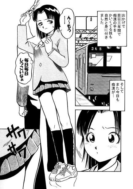 サンプル画像2:スリムフィンガー(ナンネット) [d_148558]