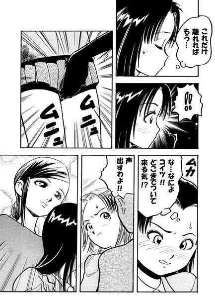 サンプル画像4:スリムフィンガー(ナンネット) [d_148558]