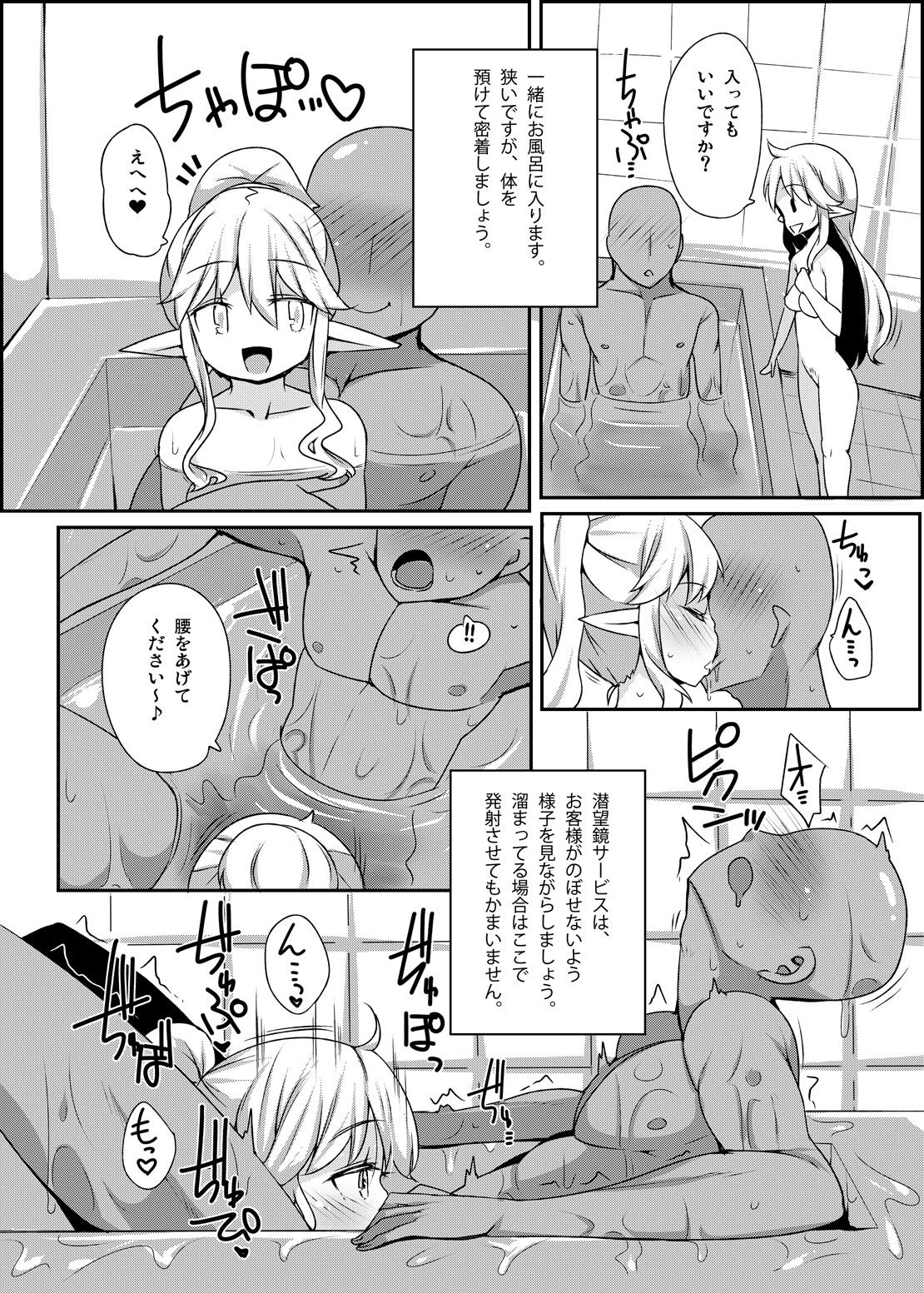 サンプル画像2:ロシア産1/4エルフ娘(らいでんらぼ) [d_148567]