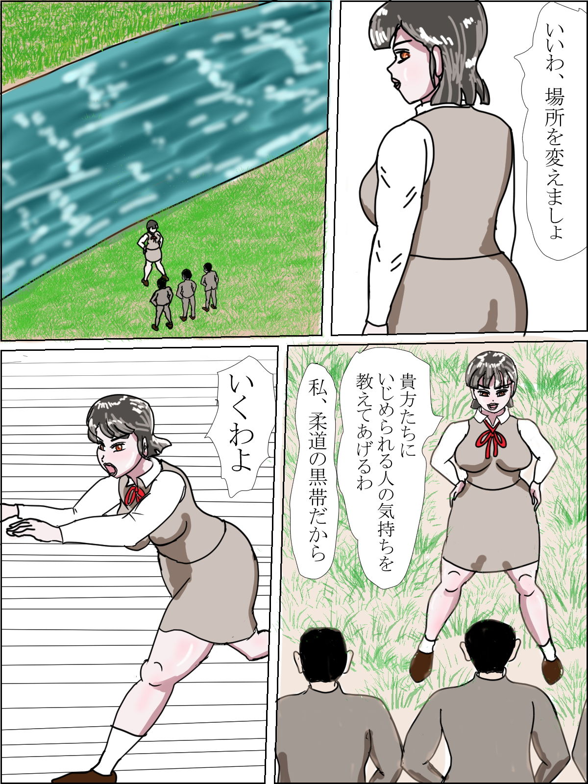 サンプル画像3:僕をいじめから救おうとした姉とセックスした話(happy moment) [d_148570]