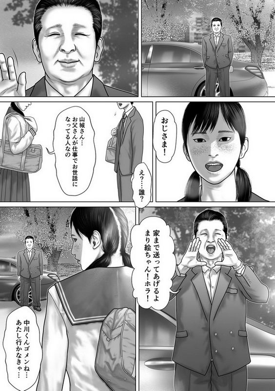 サンプル画像2:マリオネット(バニラタイプ) [d_148582]