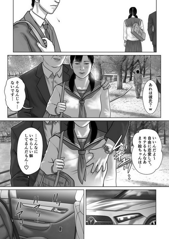 サンプル画像3:マリオネット(バニラタイプ) [d_148582]