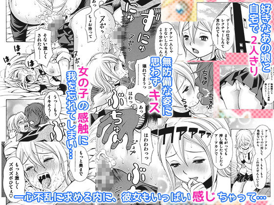 サンプル画像1:ヒメデジ(精心堂) [d_148617]