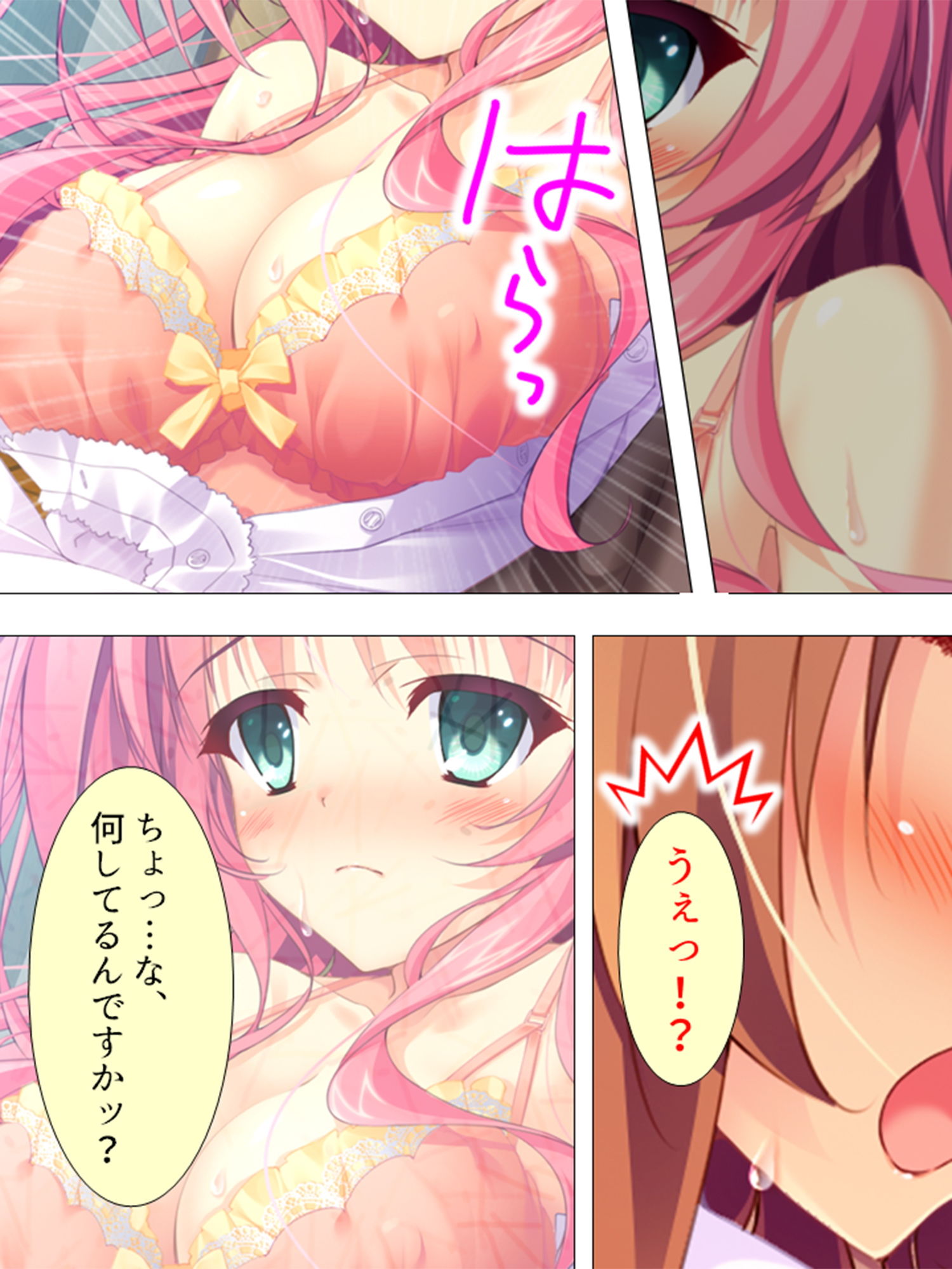 サンプル画像4:僕が女装して女子校に編入する事になっちゃった！？ 1巻(アロマコミック) [d_148620]