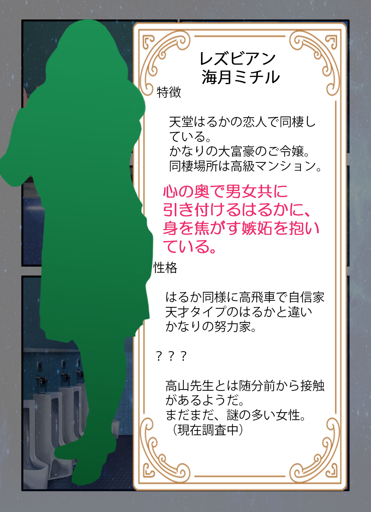 サンプル画像5:ジェンダーレスはるか肉便器彼女(アリオンキャンバス) [d_148643]