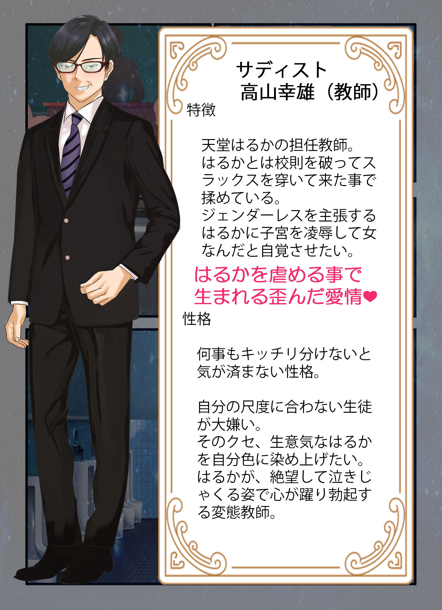 サンプル画像6:ジェンダーレスはるか肉便器彼女(アリオンキャンバス) [d_148643]