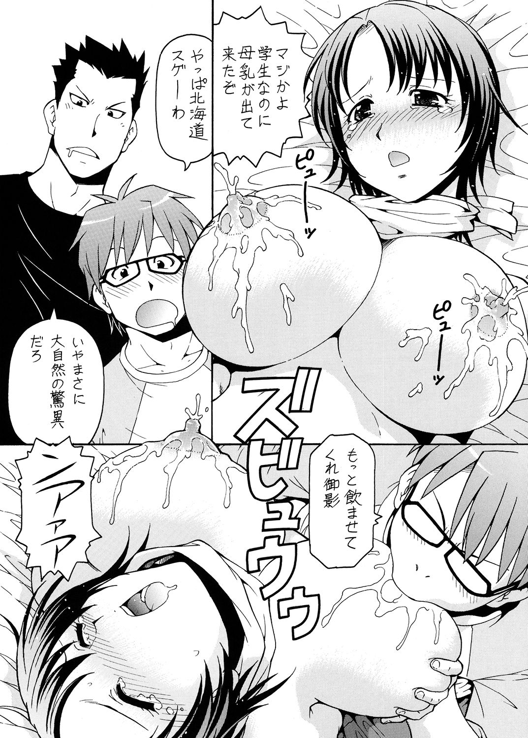 サンプル画像2:銀の肉叉SilverFork(トラ屋) [d_148660]