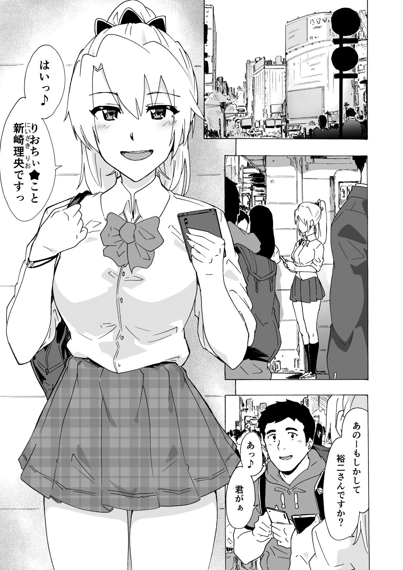 サンプル画像1:遅漏男とヘトヘトご奉仕セックス(HIDARIkiki) [d_148661]