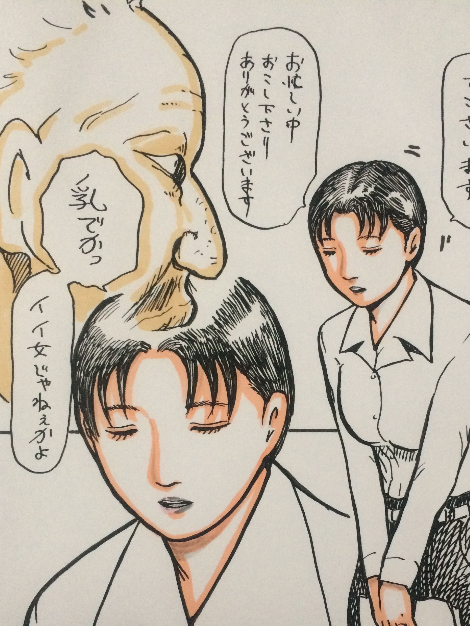 サンプル画像1:娘の同級生の父親に目をつけられてしまった直美さん(N-zumi-ha) [d_148683]