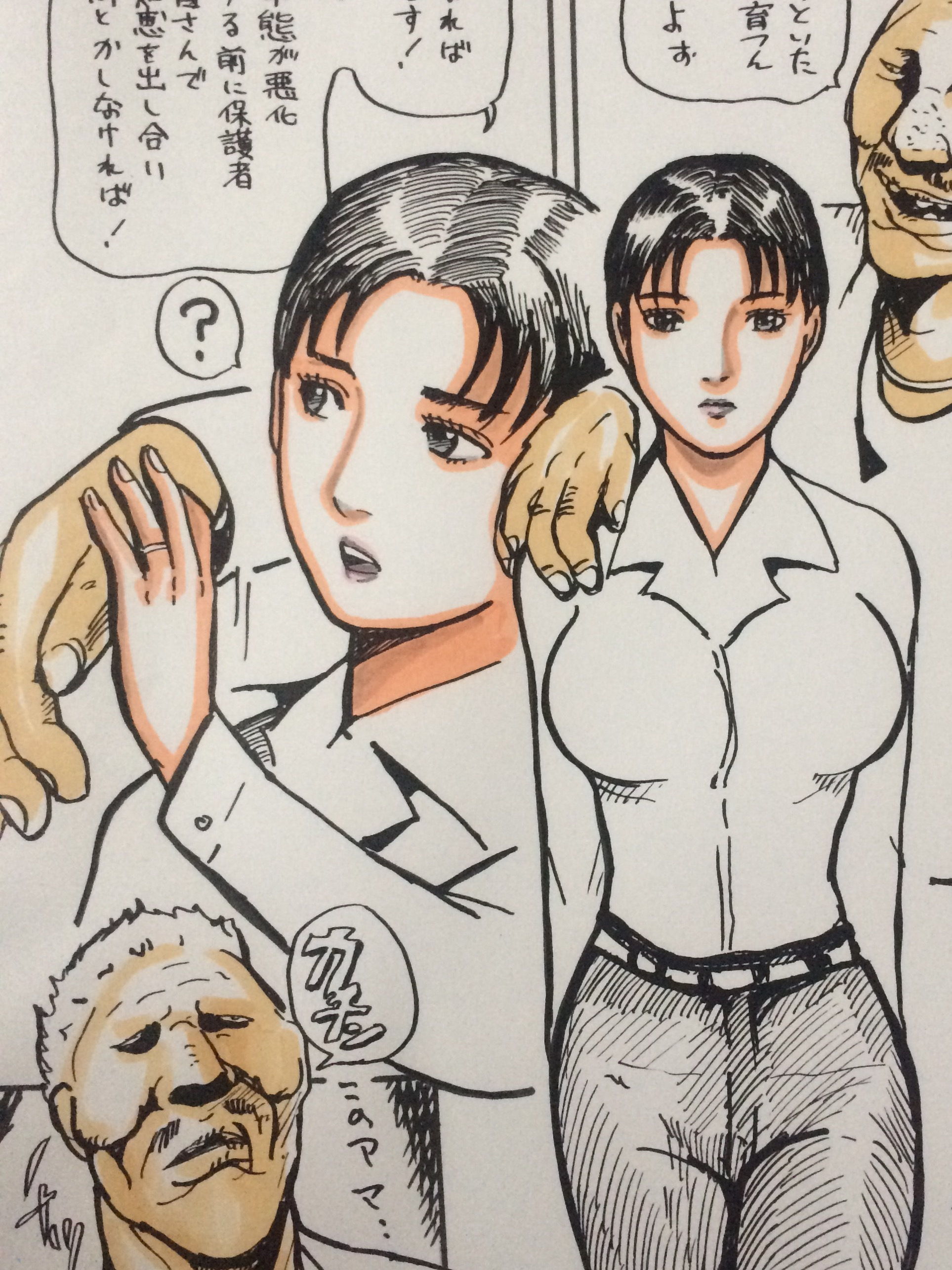 サンプル画像2:娘の同級生の父親に目をつけられてしまった直美さん(N-zumi-ha) [d_148683]