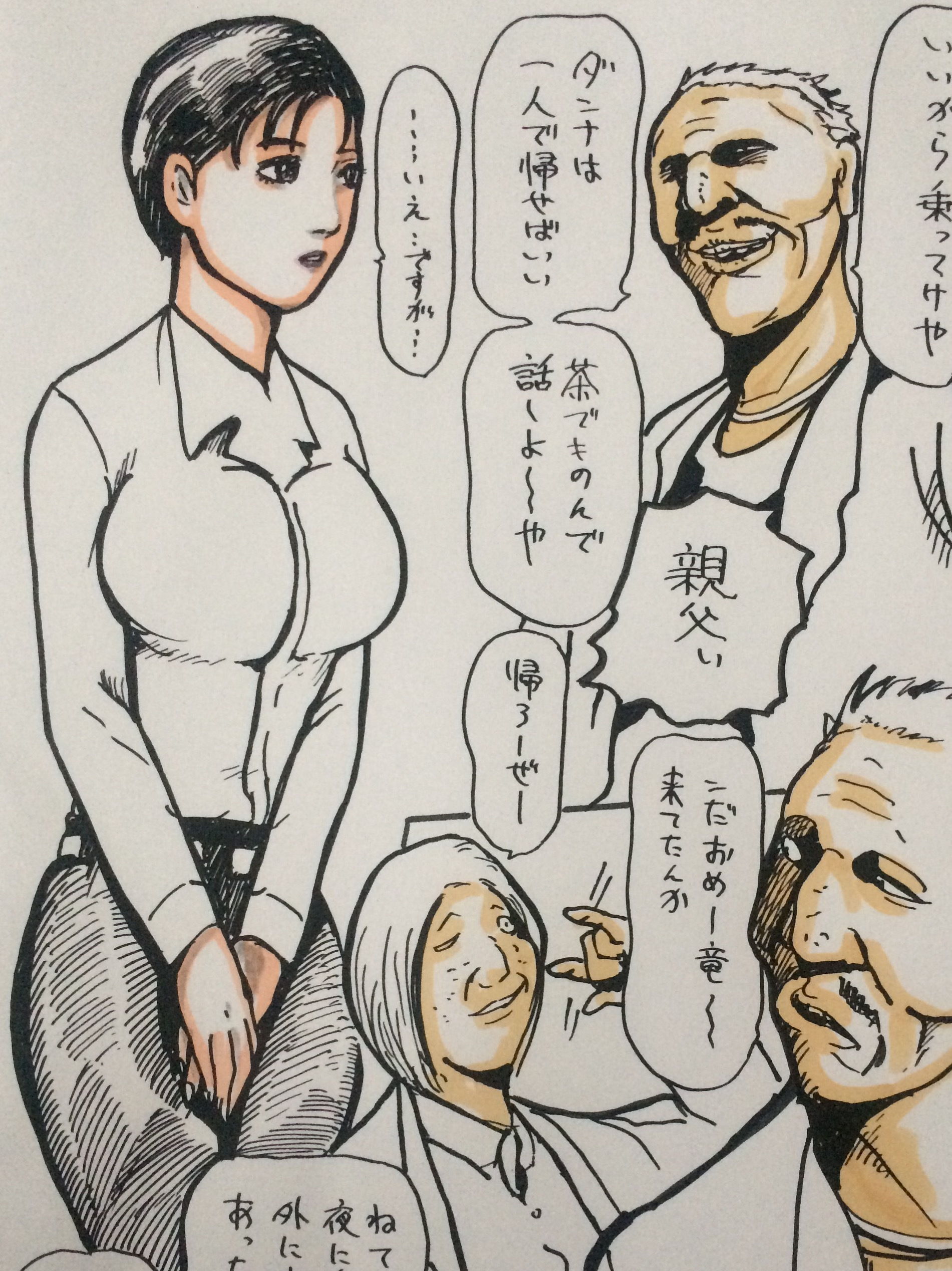 サンプル画像3:娘の同級生の父親に目をつけられてしまった直美さん(N-zumi-ha) [d_148683]