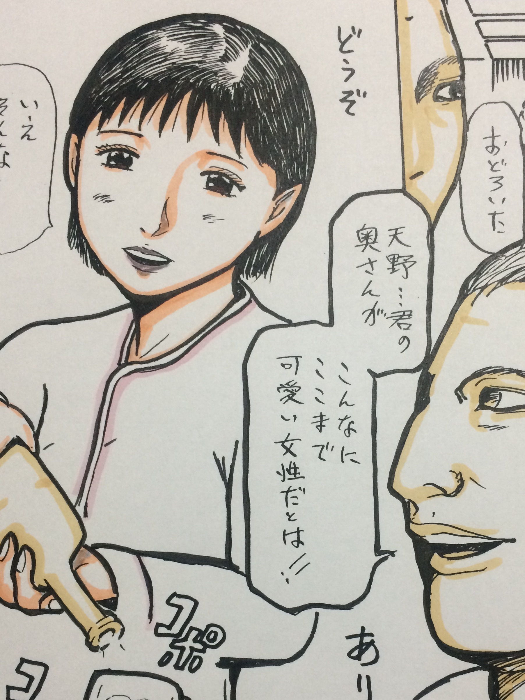 サンプル画像2:純情妻ひかり 夫の上司と過ごす一週間、(N-zumi-ha) [d_148685]