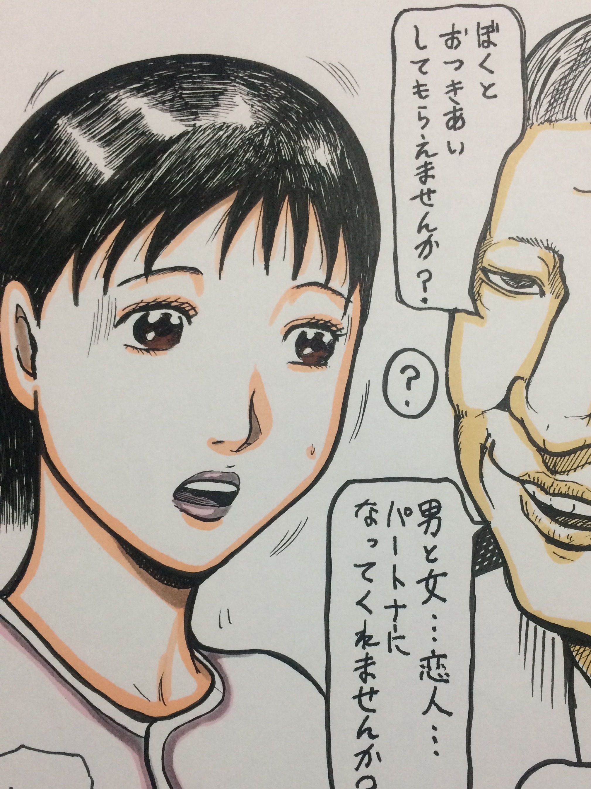 サンプル画像3:純情妻ひかり 夫の上司と過ごす一週間、(N-zumi-ha) [d_148685]