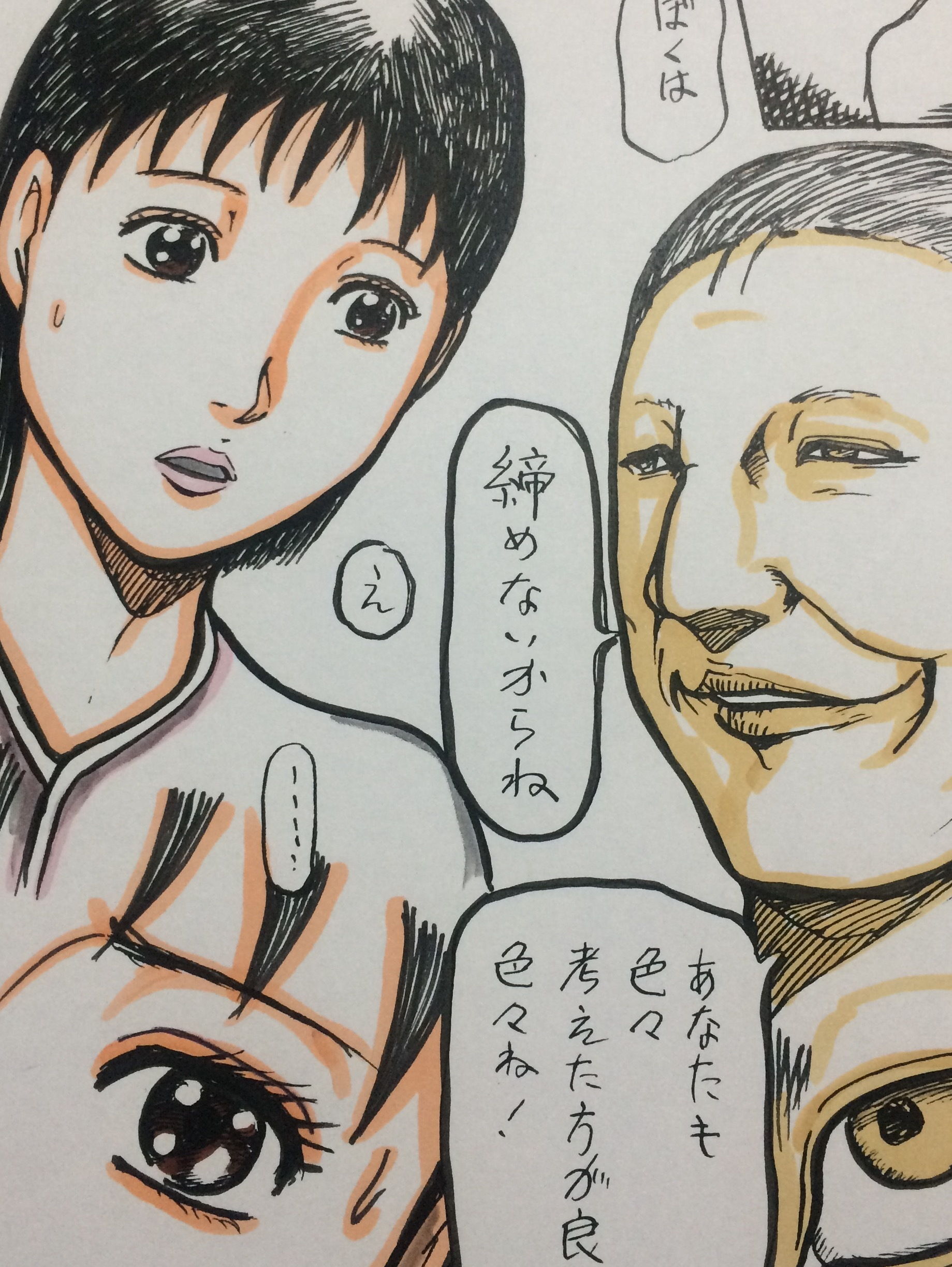 サンプル画像4:純情妻ひかり 夫の上司と過ごす一週間、(N-zumi-ha) [d_148685]