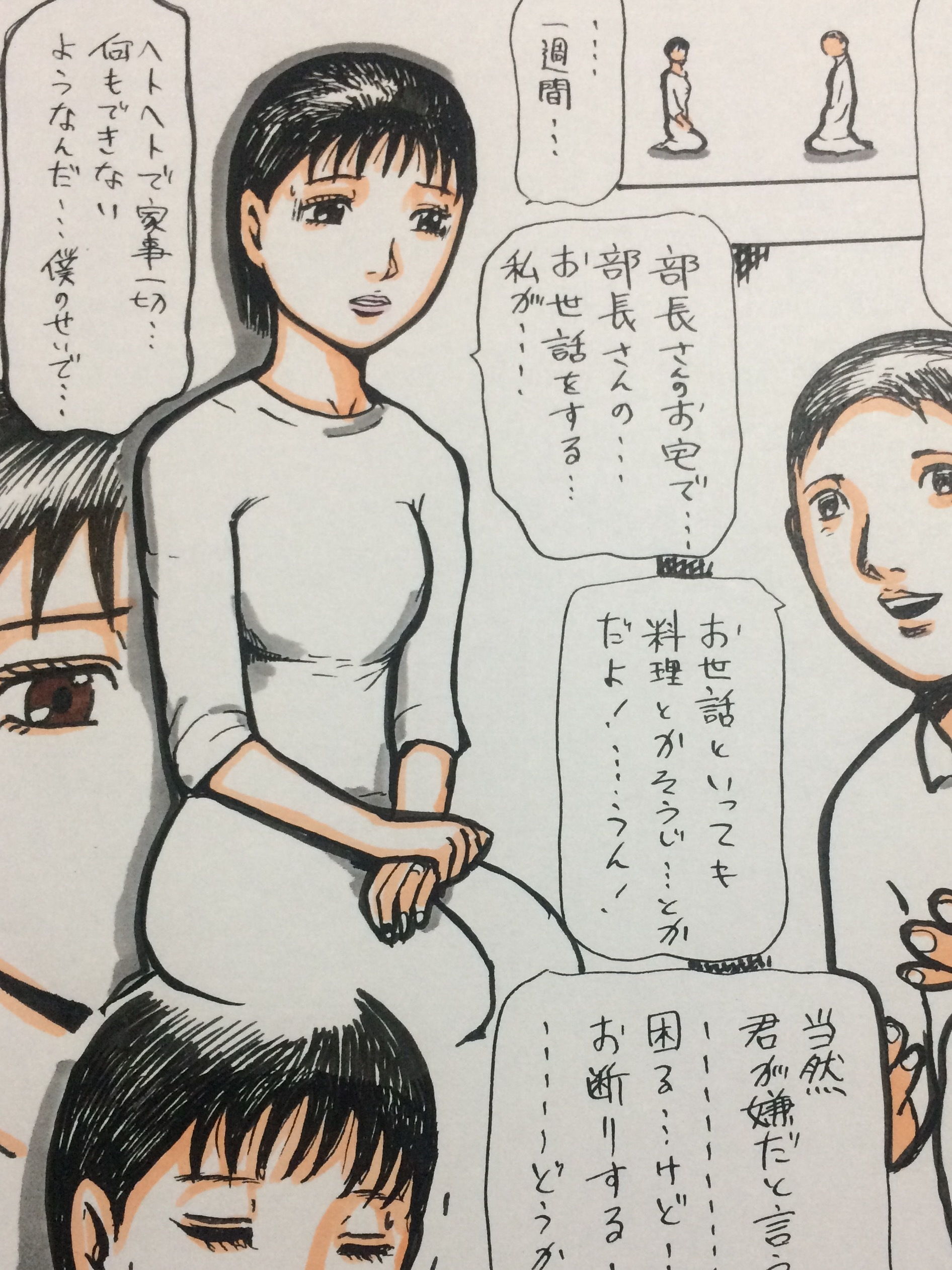 サンプル画像5:純情妻ひかり 夫の上司と過ごす一週間、(N-zumi-ha) [d_148685]