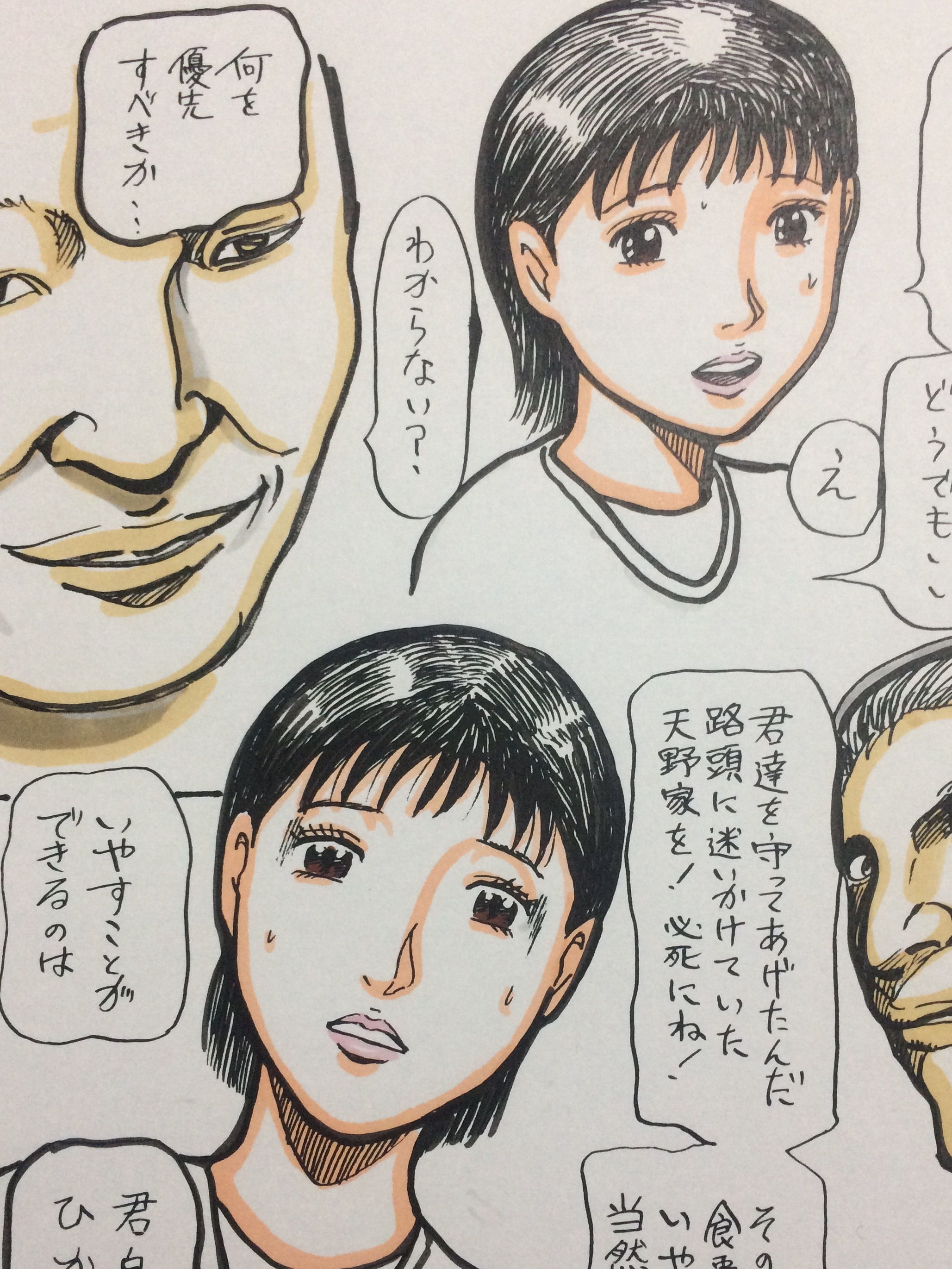 純情妻ひかり 夫の上司と過ごす一週間、のサンプル画像 6