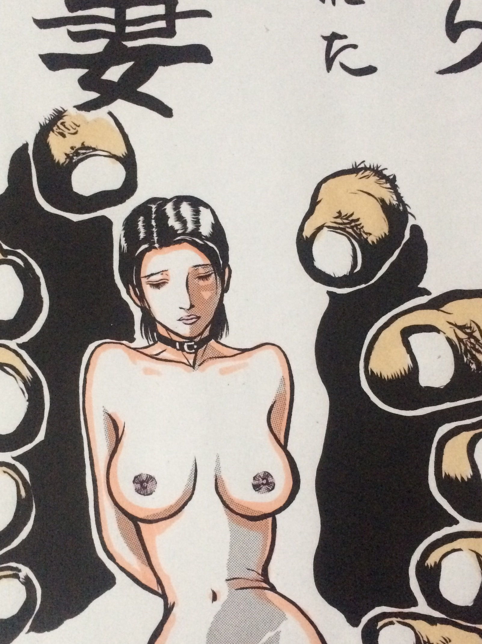 サンプル画像1:捕らわれた人妻(N-zumi-ha) [d_148690]