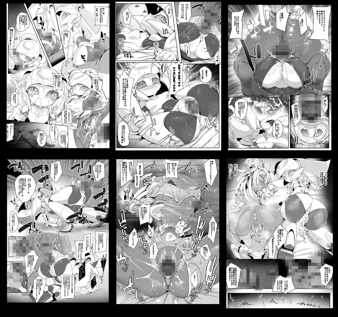 サンプル画像1:Please Knock Me Up(ポチンコフ) [d_148693]