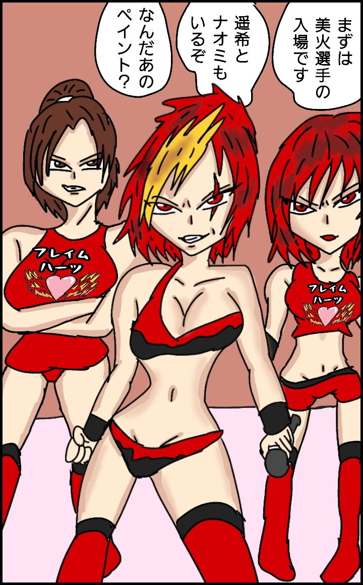 サンプル画像2:ビューティレズバトル初代クイーン王者決定戦7(同人サークル  ルナ) [d_148726]