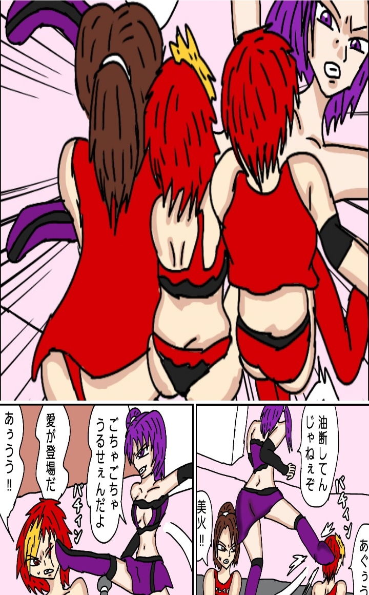 サンプル画像4:ビューティレズバトル初代クイーン王者決定戦7(同人サークル  ルナ) [d_148726]