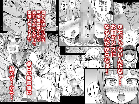 サンプル画像1:ダンケ男系レボリューション【男の娘】(Fatalpulse) [d_148772]