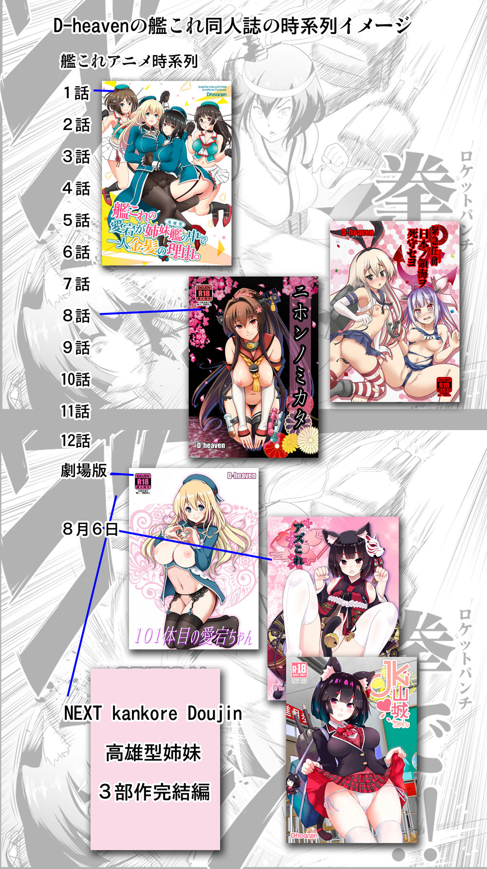 サンプル画像5:JK山城ちゃん(D-heaven) [d_148794]