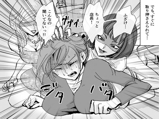 サンプル画像1:元セレブ無残、大女優の崩壊 、アイドル崩壊3作品セット全96P(ABC) [d_148813]